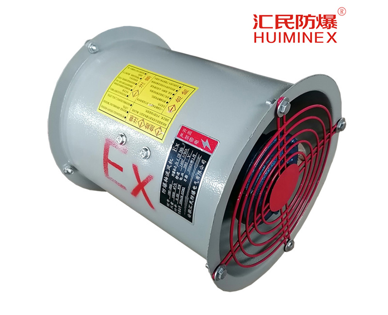 安徽匯民防爆電氣有限公司CBF-200防爆軸流風機防爆電器 安徽匯民防爆電氣有限公司CBF-200防爆軸流風機防爆電器