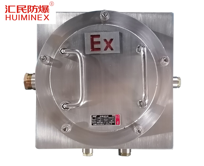 安徽匯民防爆電氣有限公司IIC級不銹鋼防爆接線箱 安徽匯民防爆電氣有限公司IIC級不銹鋼防爆接線箱