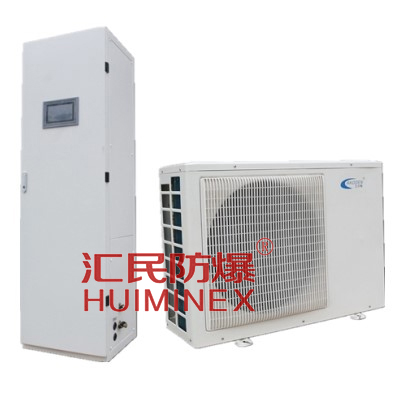 安徽匯民防爆電氣有限公司BKG分體式立式防爆空調(diào) 安徽匯民防爆電氣有限公司BKG分體式立式防爆空調(diào)