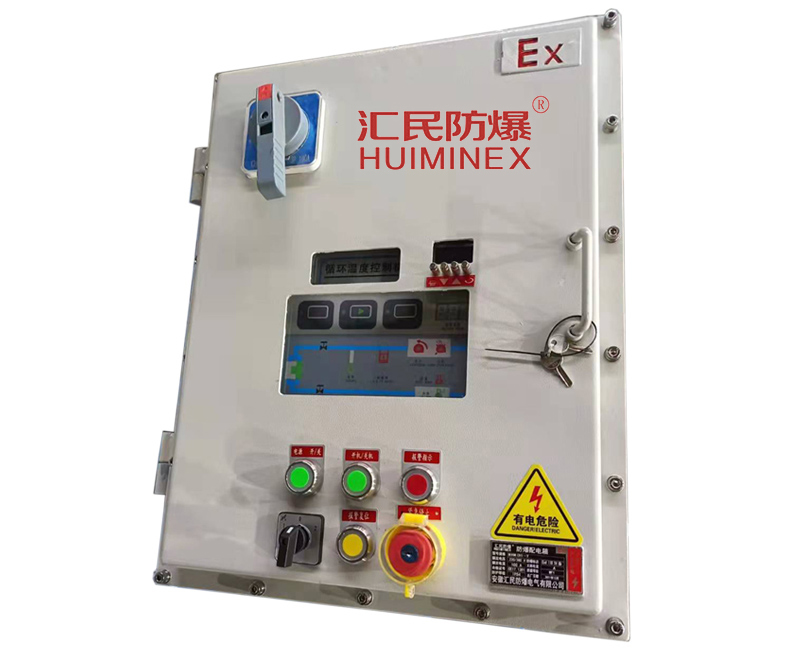 安徽匯民防爆電氣有限公司BXK電加熱防爆電氣箱循環溫度控制箱 安徽匯民防爆電氣有限公司BXK電加熱防爆電氣箱循環溫度控制箱