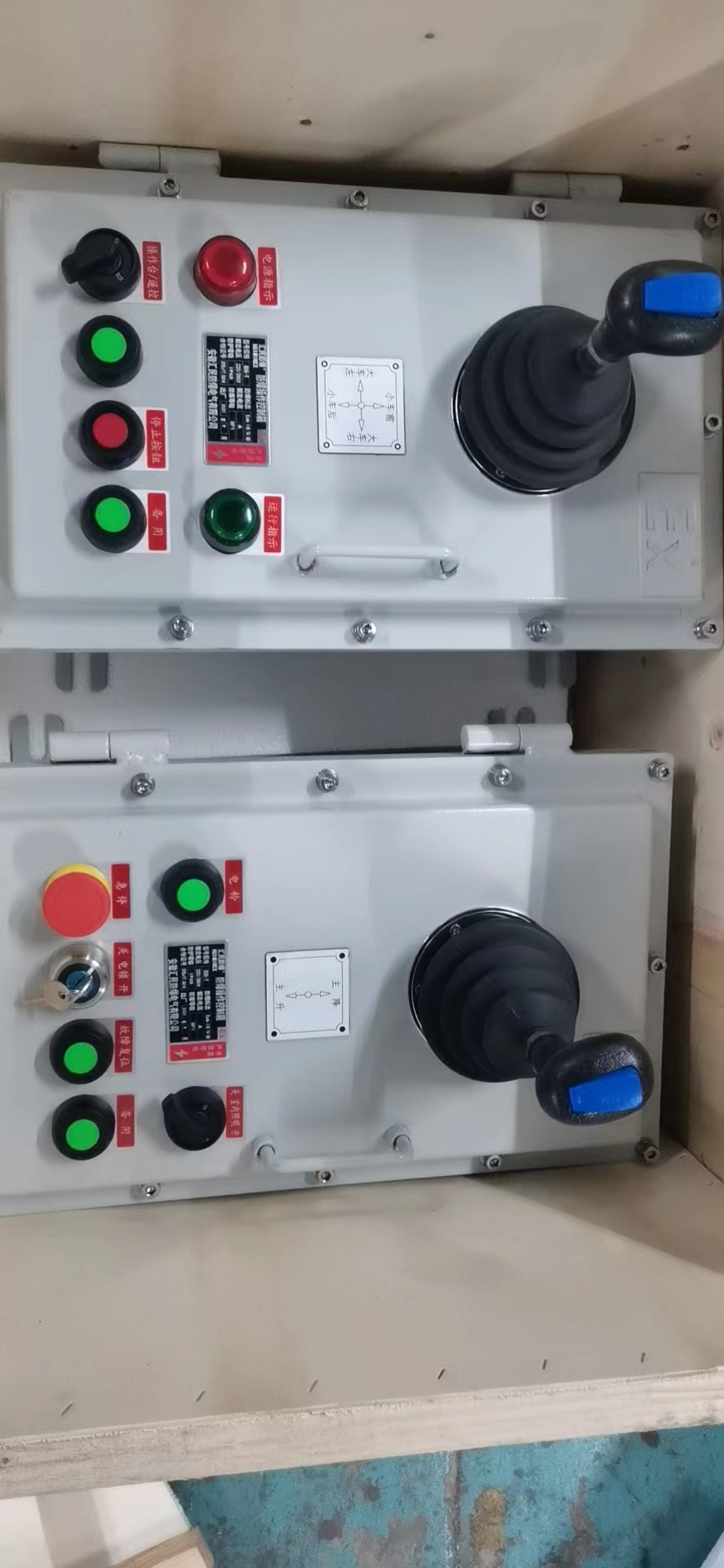 安徽匯民防爆電氣有限公司防爆電氣設備 安徽匯民防爆電氣有限公司防爆電氣設備