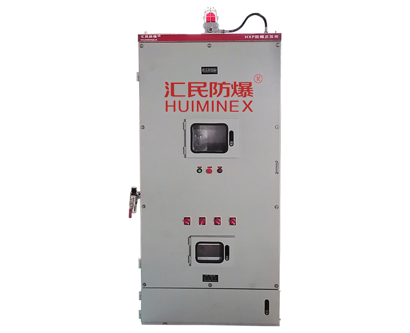 安徽匯民防爆電氣有限公司HXP油漆噴房防爆正壓柜 安徽匯民防爆電氣有限公司HXP油漆噴房防爆正壓柜