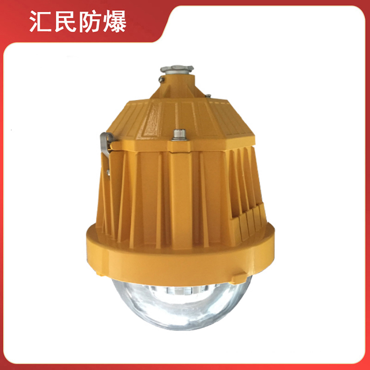 安徽匯民防爆電氣有限公司BPC8765 LED防爆平臺燈 安徽匯民防爆電氣有限公司BPC8765 LED防爆平臺燈