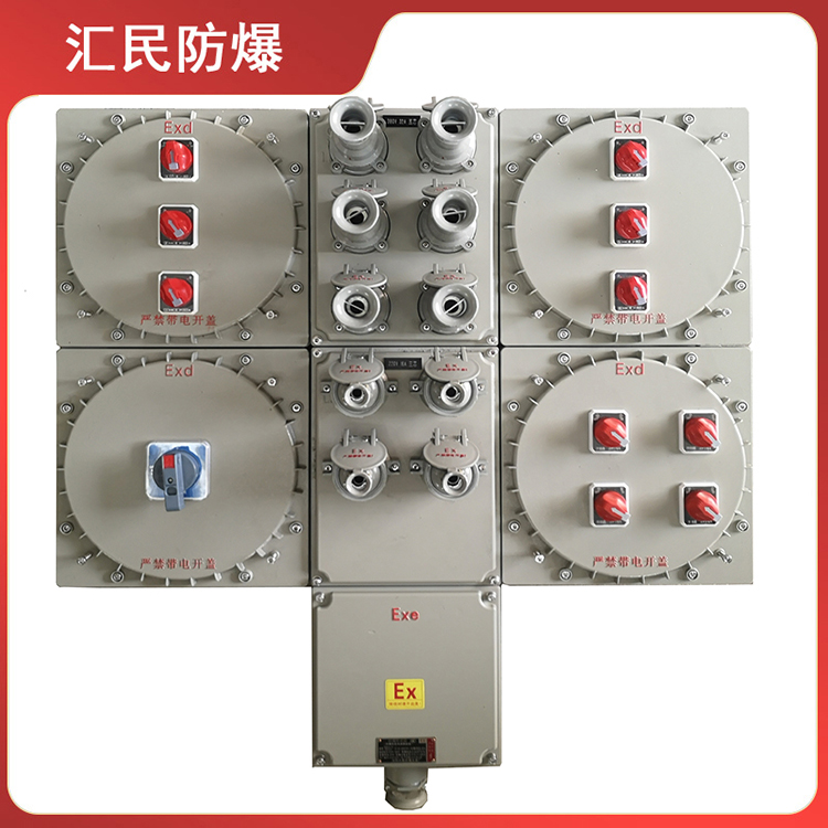 安徽匯民防爆電氣有限公司BXM(DX)51-T防爆檢修插座配電箱 安徽匯民防爆電氣有限公司BXM(DX)51-T防爆檢修插座配電箱